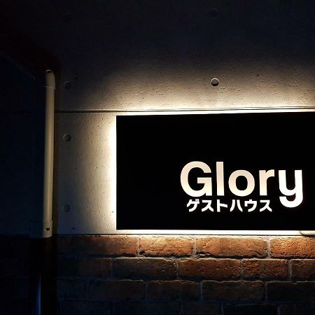 Glory Guesthouse Kōfu Extérieur photo