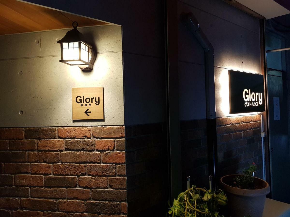 Glory Guesthouse Kōfu Extérieur photo