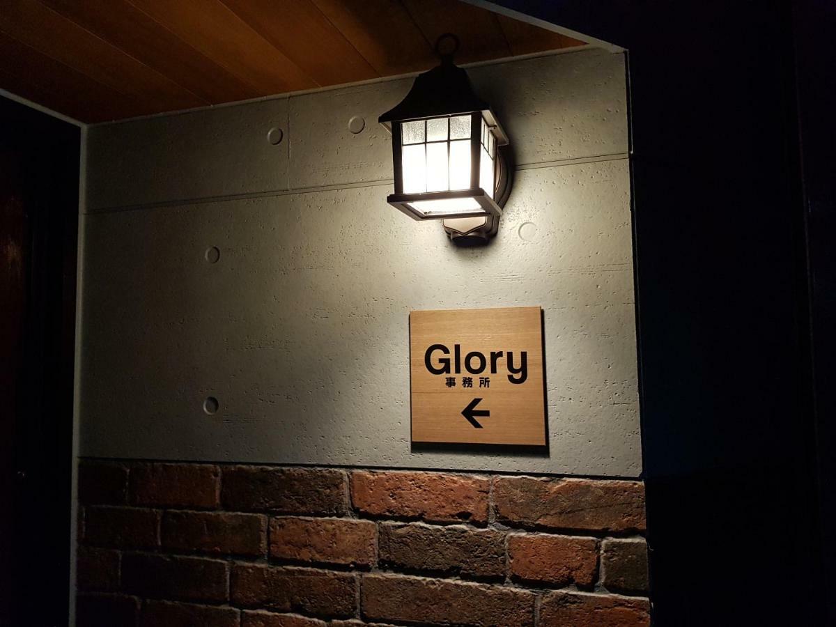 Glory Guesthouse Kōfu Extérieur photo